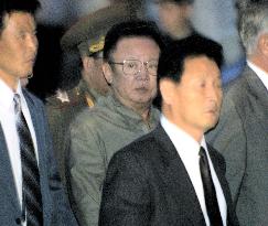 Kim arrives in Moscow for talks with Putin